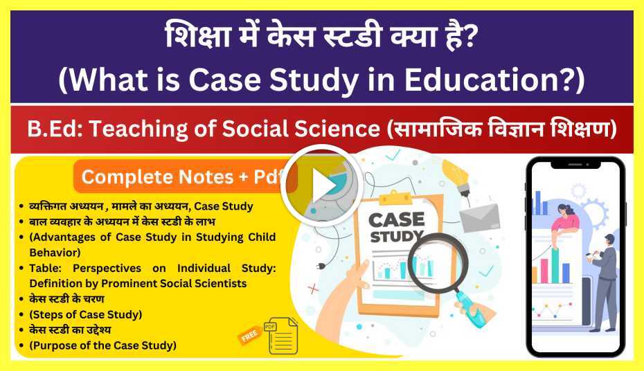 case study format for students in hindi