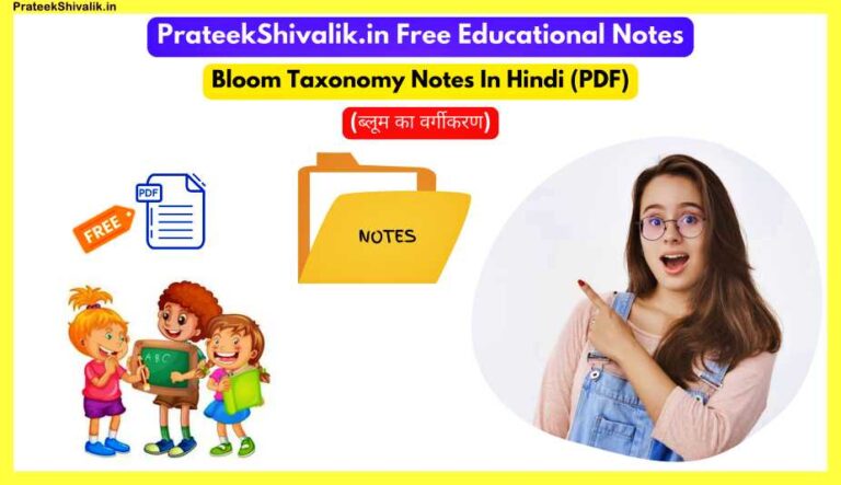 Bloom-Taxonomy-Notes-In-Hindi