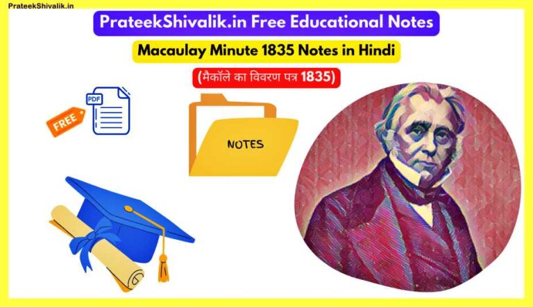 Macaulay-Minute-1835-Notes-in-Hindi