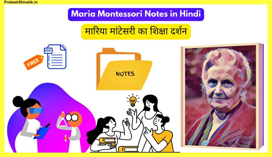 Maria-Montessori-Notes-in-Hindi
