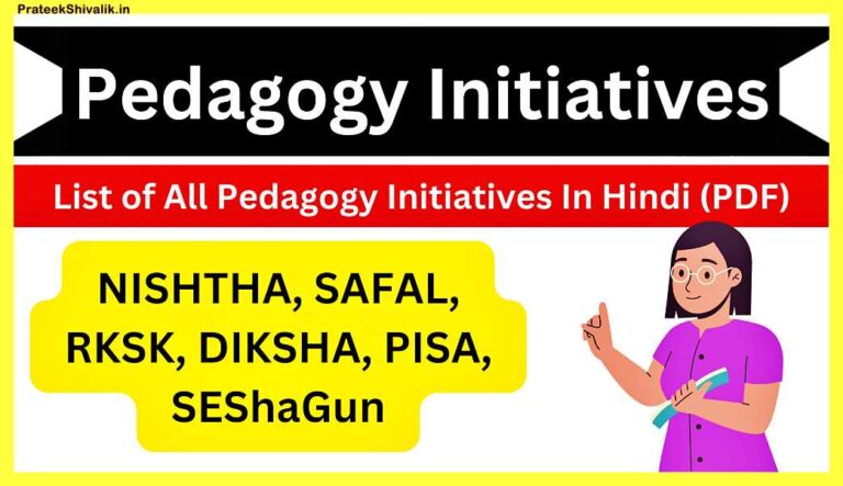 List-of-All-Pedagogy-Initiatives-NISHTHA-SAFAL-RKSK-DIKSHA-PISA-SEShaGun