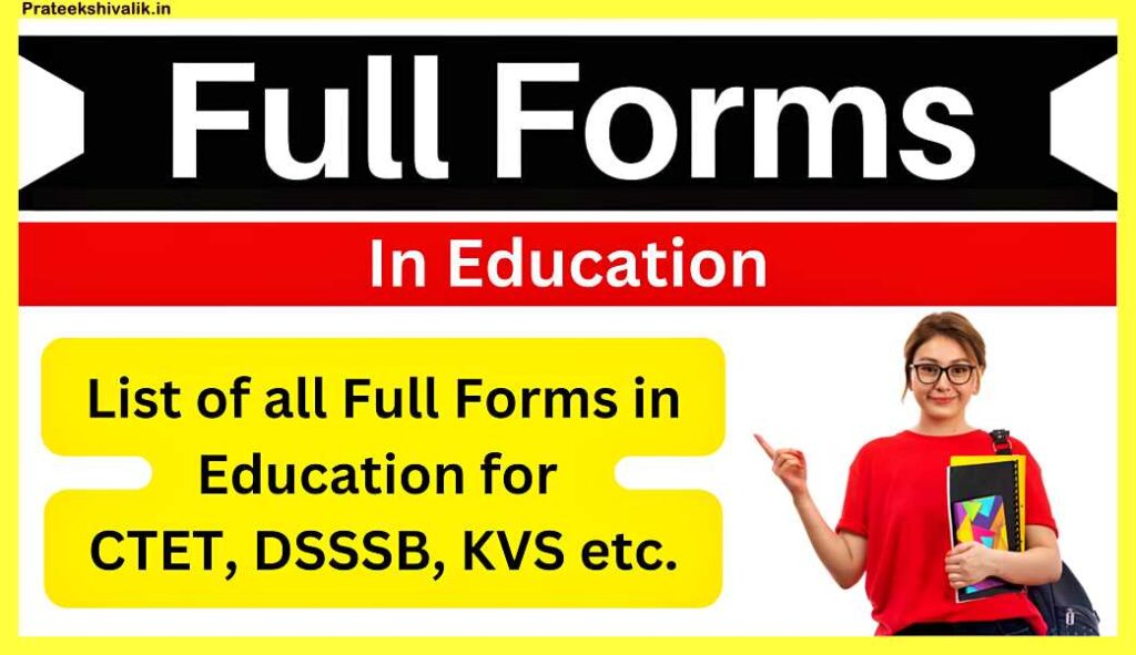 List of all Full Forms in Education for CTET DSSSB KVS etc.
