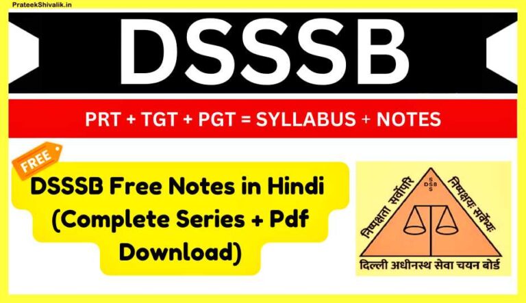DSSSB-Free-Notes-in-Hindi-Complete-Series-Pdf-Download