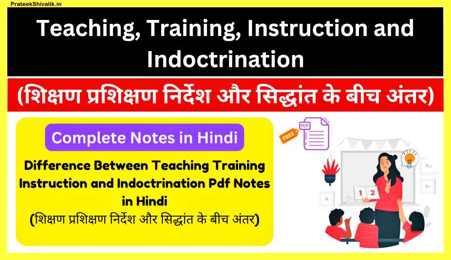 Difference-Between-Teaching-Training-Instruction-and-Indoctrination-Pdf-Notes-in-Hindi