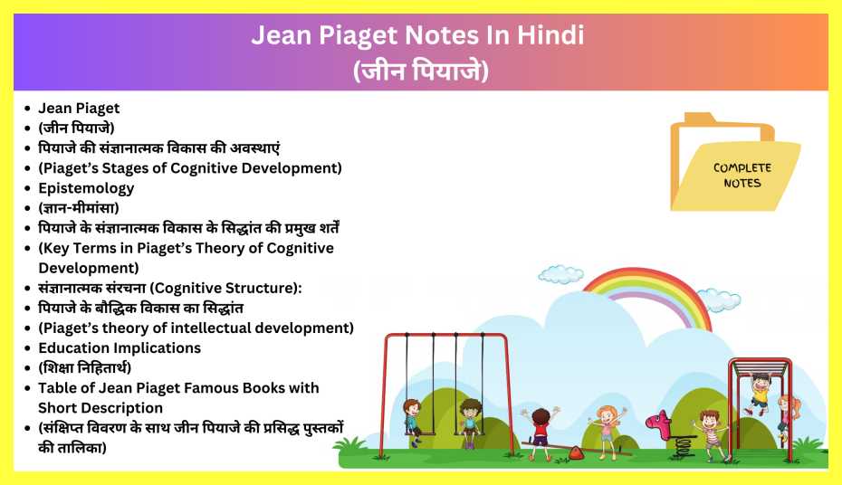 Jean-Piaget-Notes-In-Hindi