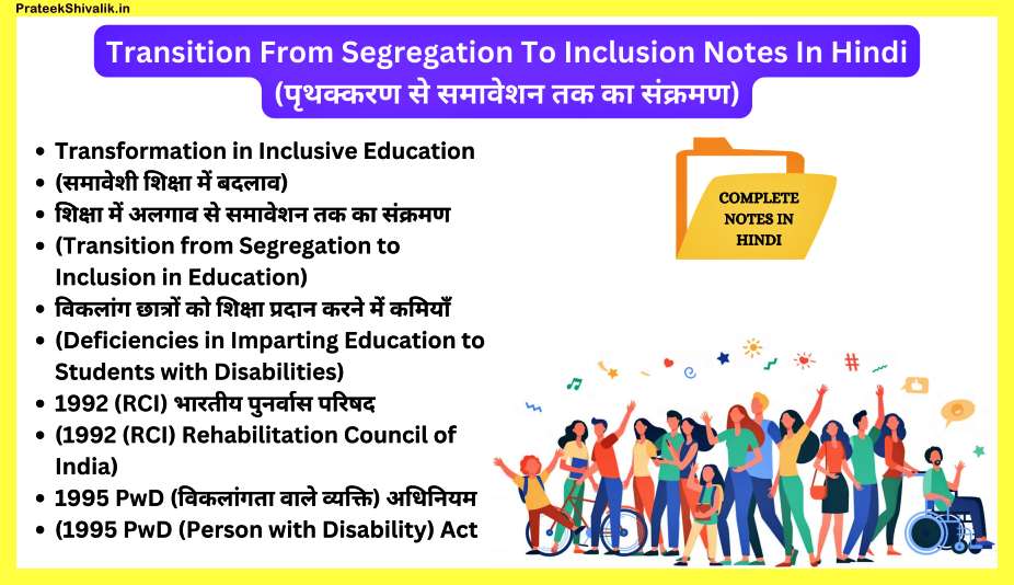 Transition-From-Segregation-To-Inclusion-Notes-In-Hindi