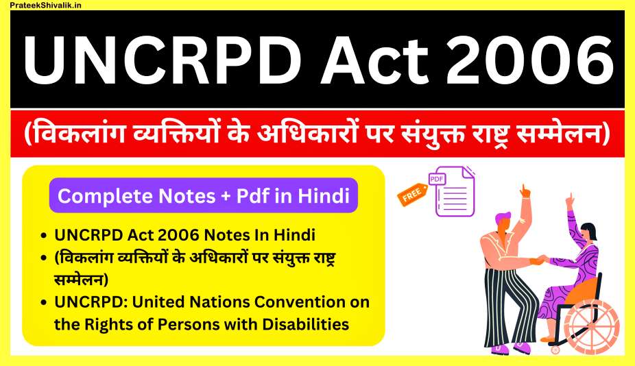 UNCRPD-Act-2006-Notes-In-Hindi