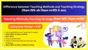 Difference-Between-Teaching-Methods-And-Teaching-Strategy