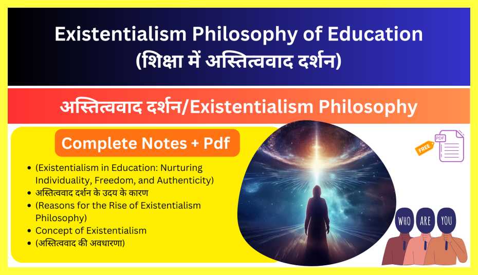 Existentialism-Philosophy-of-Education-in-Hindi
