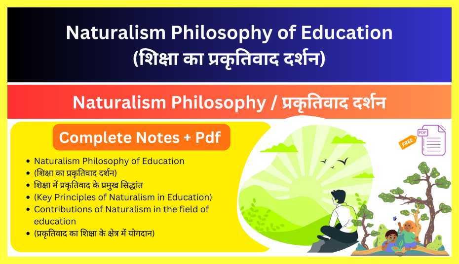 Naturalism-Philosophy-of-Education-in-Hindi