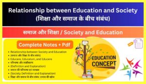 Relationship-between-Education-and-Society-Notes-in-Hindi