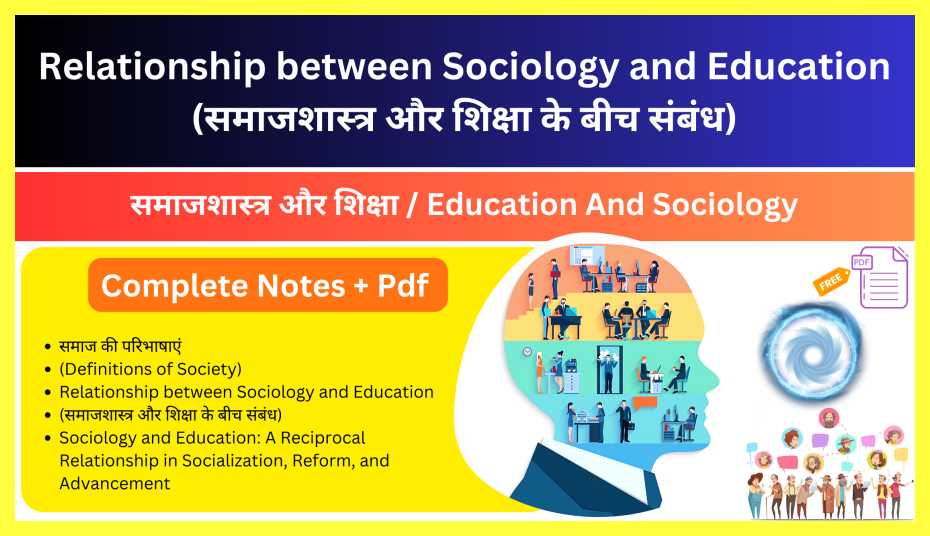 Relationship-between-Sociology-and-Education