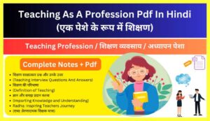 Teaching-As-A-Profession-Pdf-In-Hindi