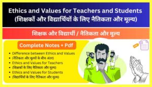 Values and Ethics for Teachers and Students in Hindi 3