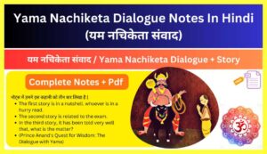 Yama Nachiketa Dialogue Notes In Hindi 5