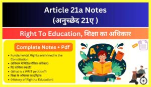 Article-21a-Notes-In-Hindi-Pdf-Download