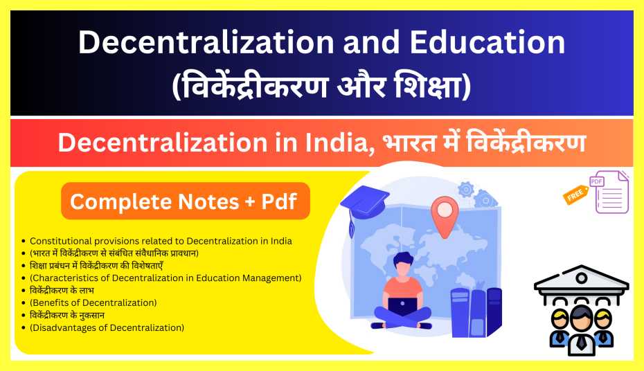 Decentralization-and-Education-Notes-in-Hindi