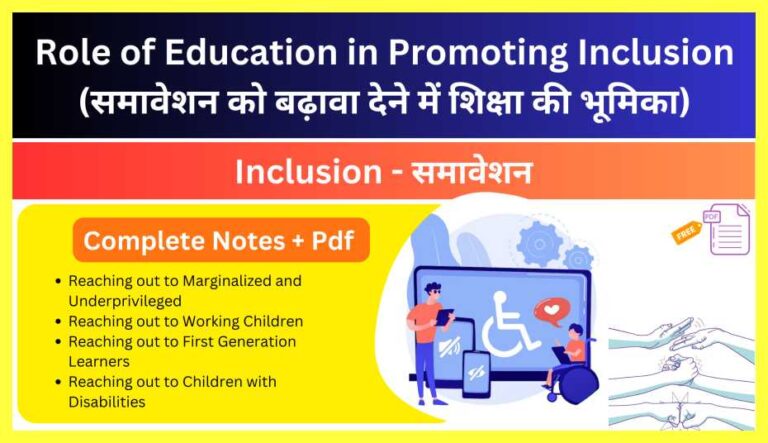 Role-of-Education-in-Promoting-Inclusion