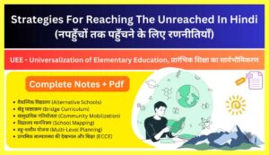 Strategies-For-Reaching-The-Unreached-In-Hindi-PDF-UEE
