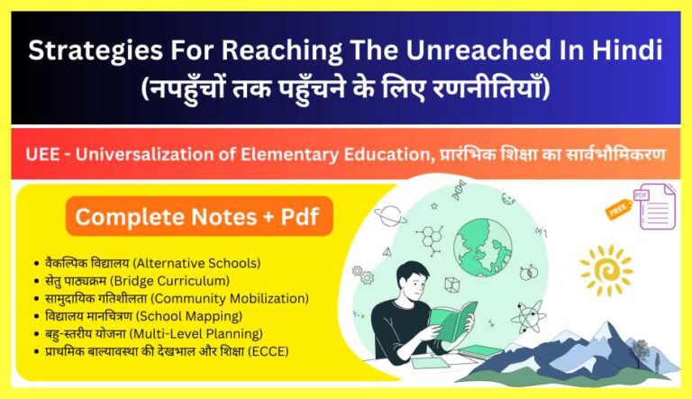 Strategies-For-Reaching-The-Unreached-In-Hindi-PDF-UEE