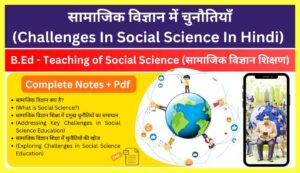 Challenges-In-Social-Science-In-Hindi