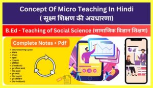 Concept-Of-Micro-Teaching-In-Hindi