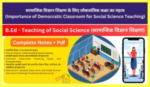 Importance-of-Democratic-Classroom-for-Social-Science-Teaching