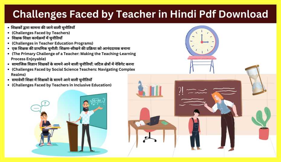 Challenges Faced by Teacher in Education in Hindi