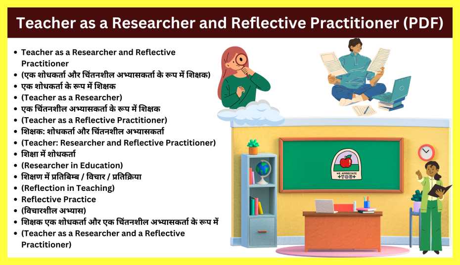 Teacher-as-a-Researcher-and-Reflective-Practitioner