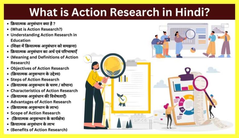 action research in hindi pdf